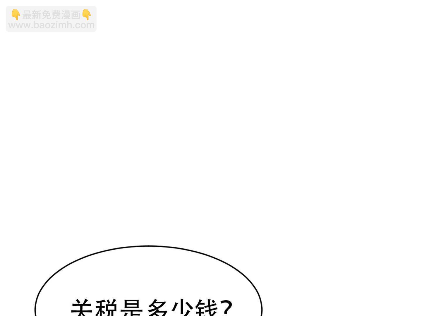 第十五话 强取豪夺125