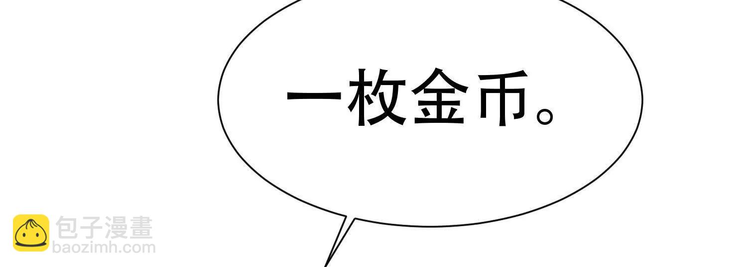 第十五话 强取豪夺129