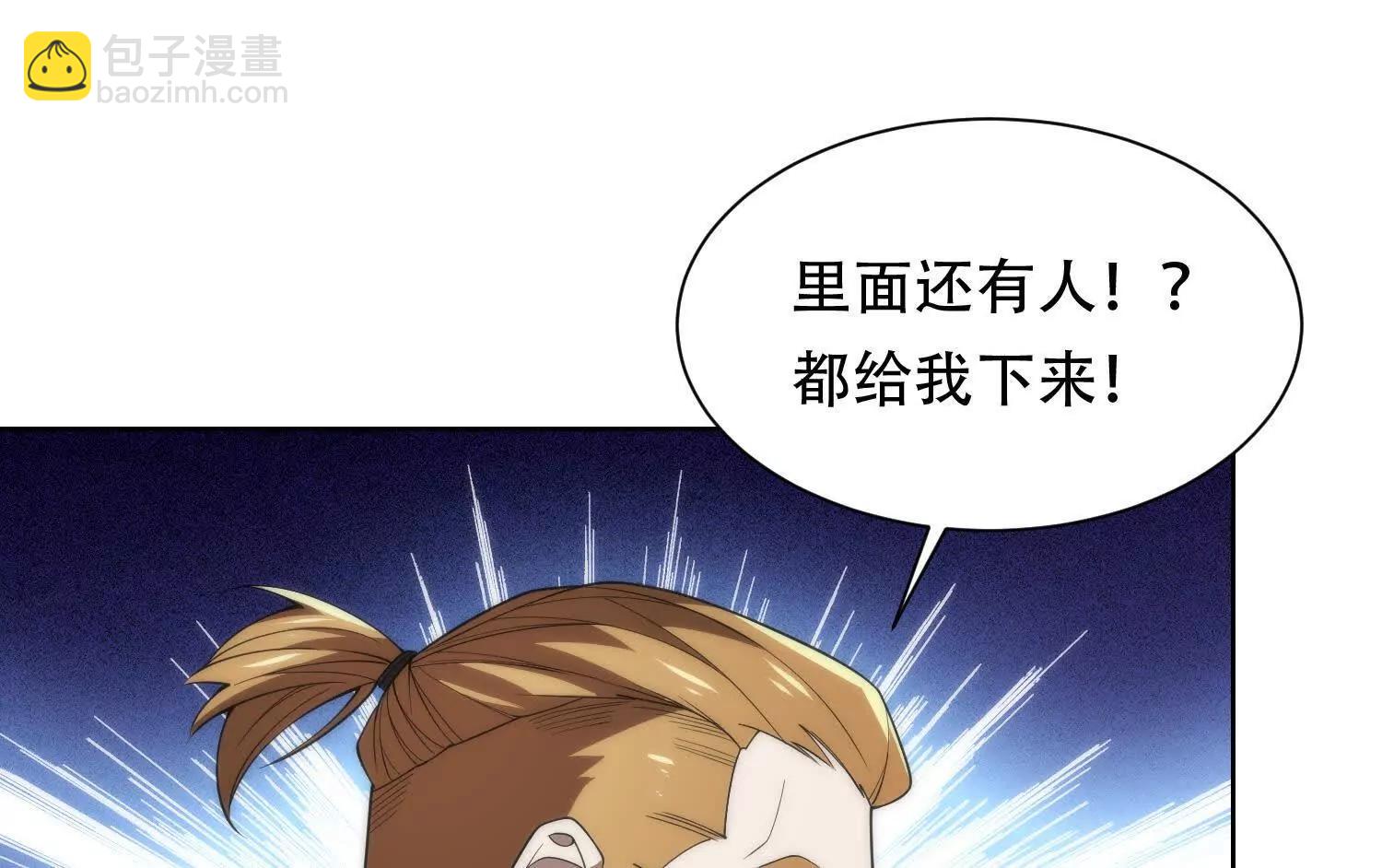 第十五话 强取豪夺138