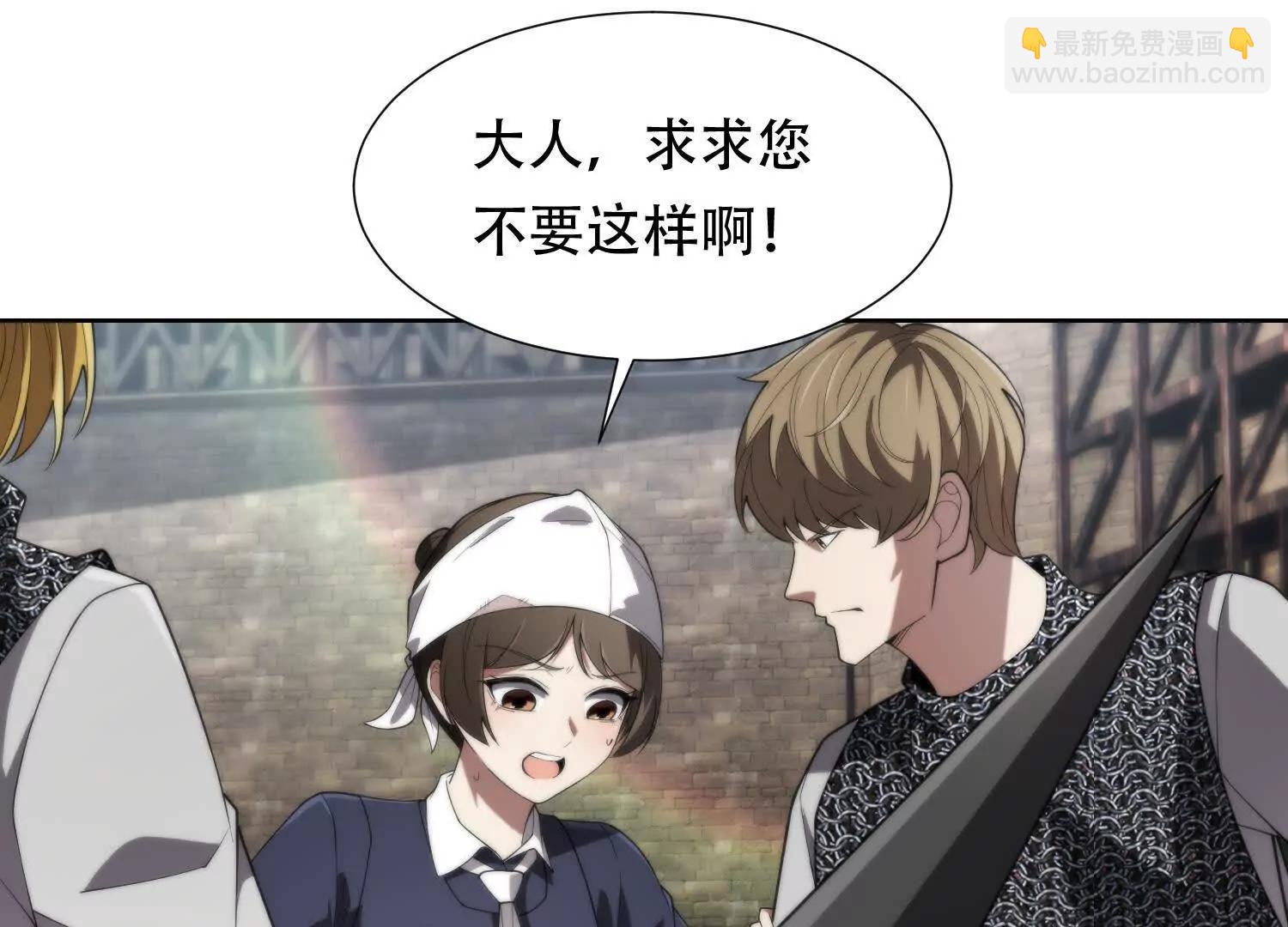第十五话 强取豪夺14