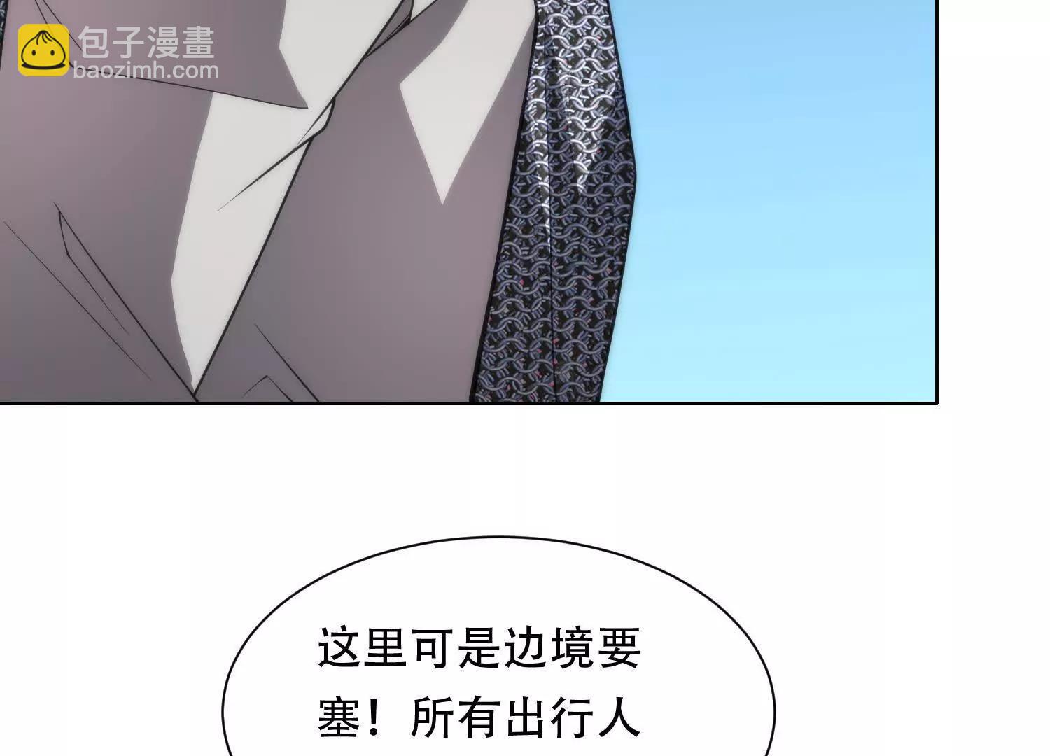 第十五话 强取豪夺140