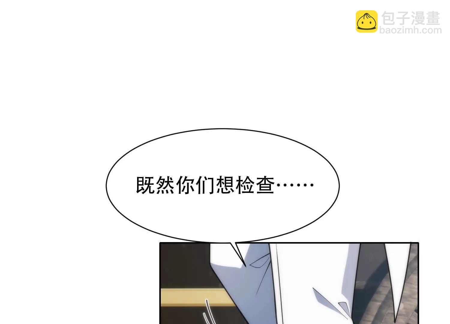 第十五话 强取豪夺143