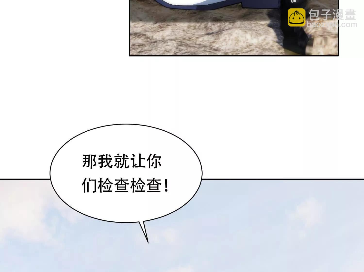 第十五话 强取豪夺146