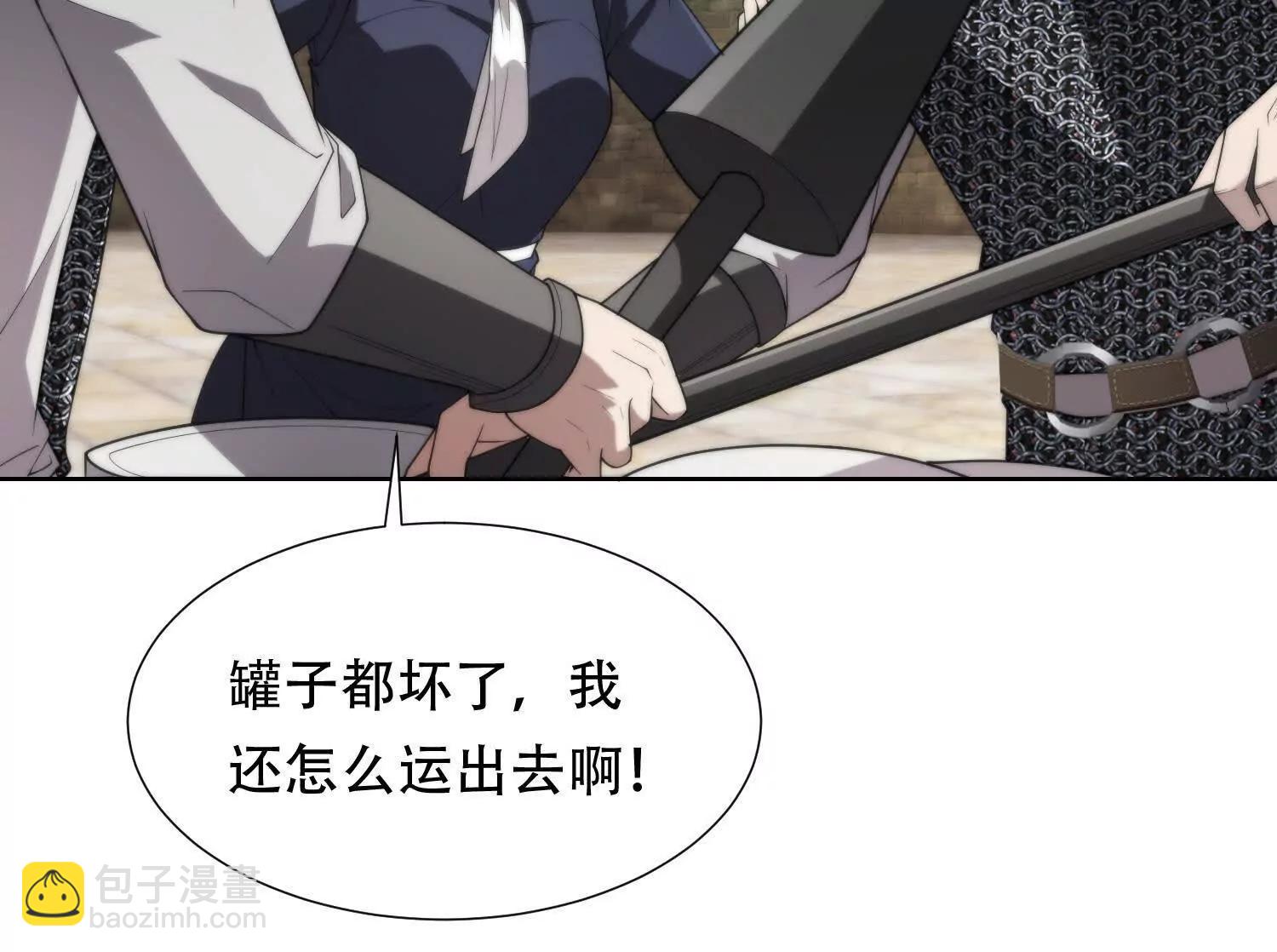 第十五话 强取豪夺15