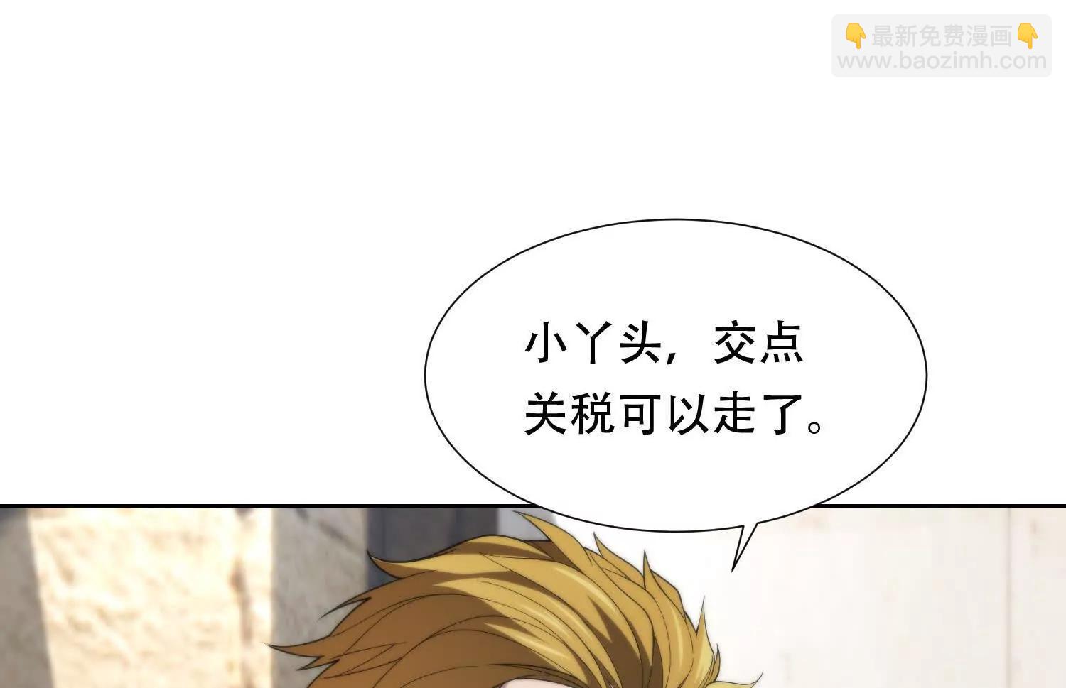 第十五话 强取豪夺19