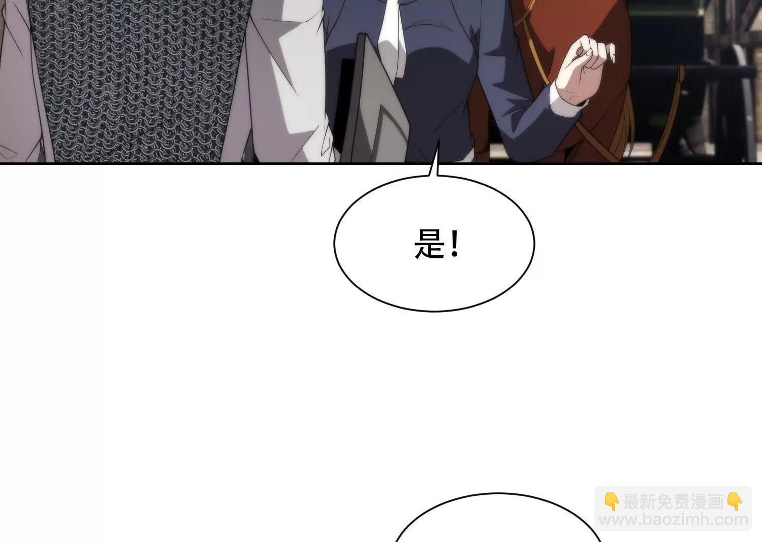 第十五话 强取豪夺31