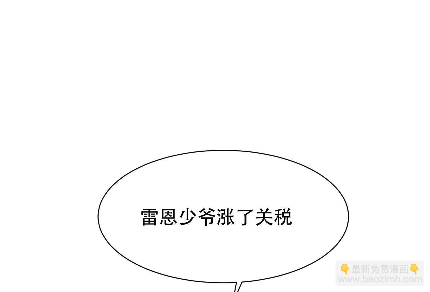 第十五话 强取豪夺33