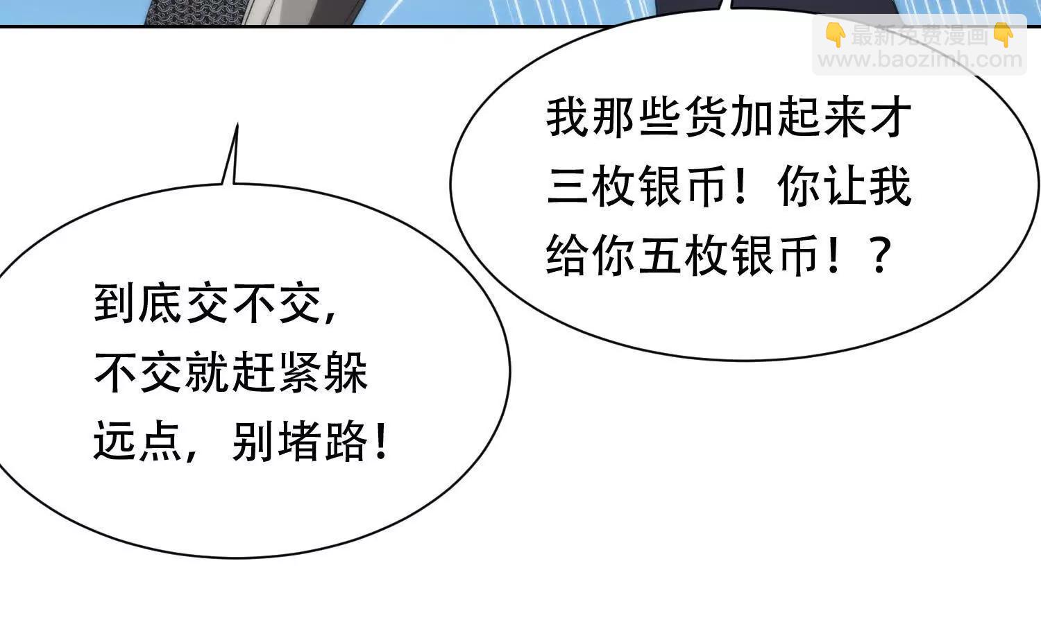 第十五话 强取豪夺39