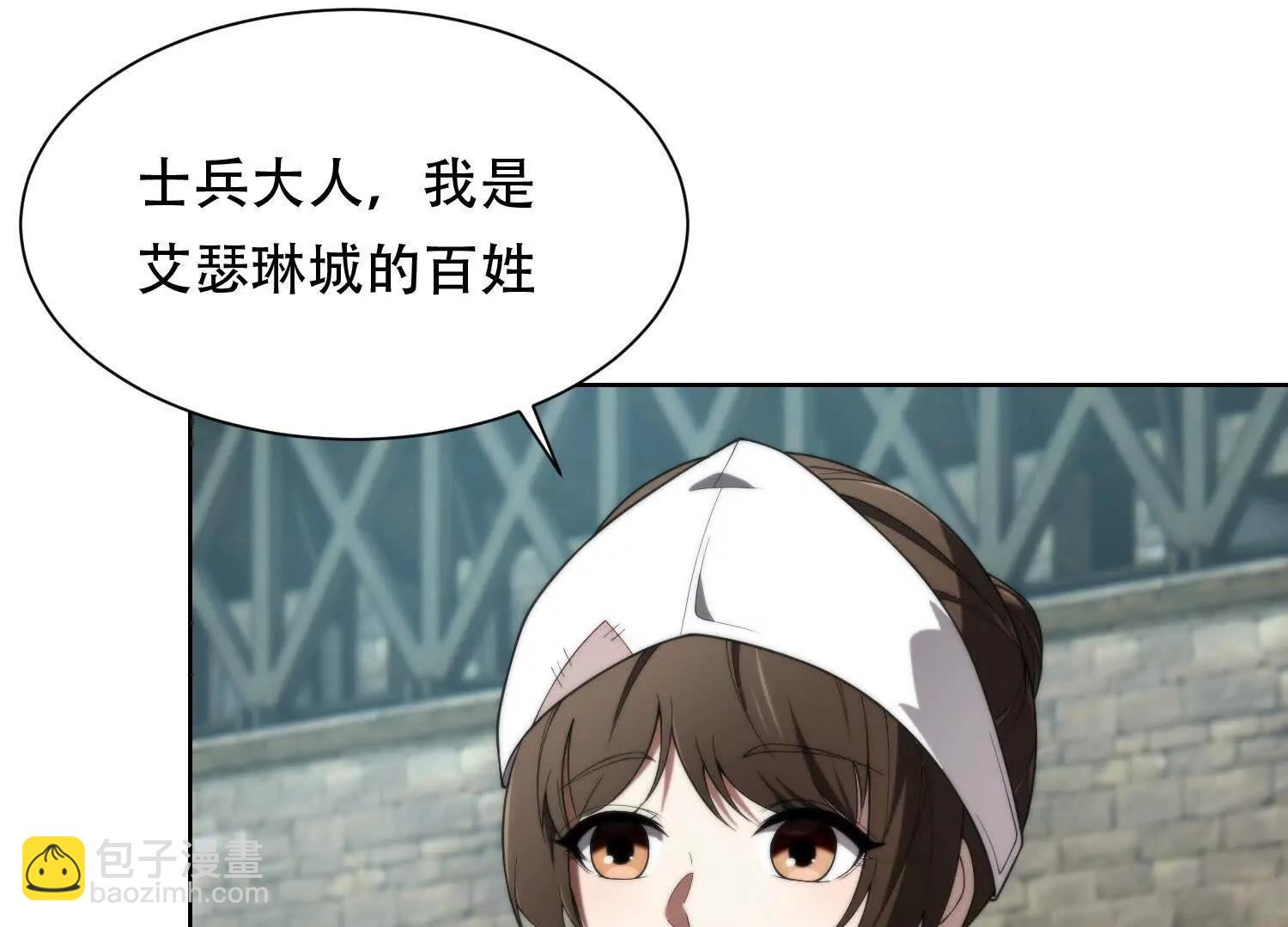 第十五话 强取豪夺4