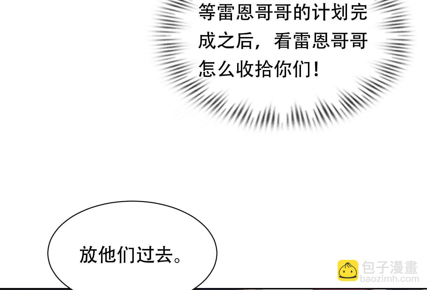 第十五话 强取豪夺43