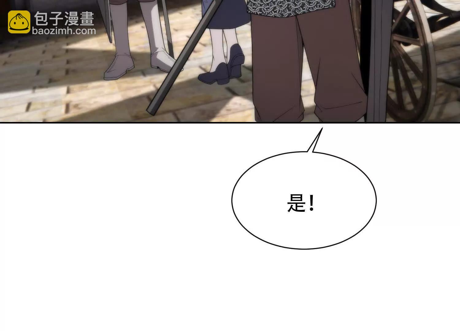 第十五话 强取豪夺45
