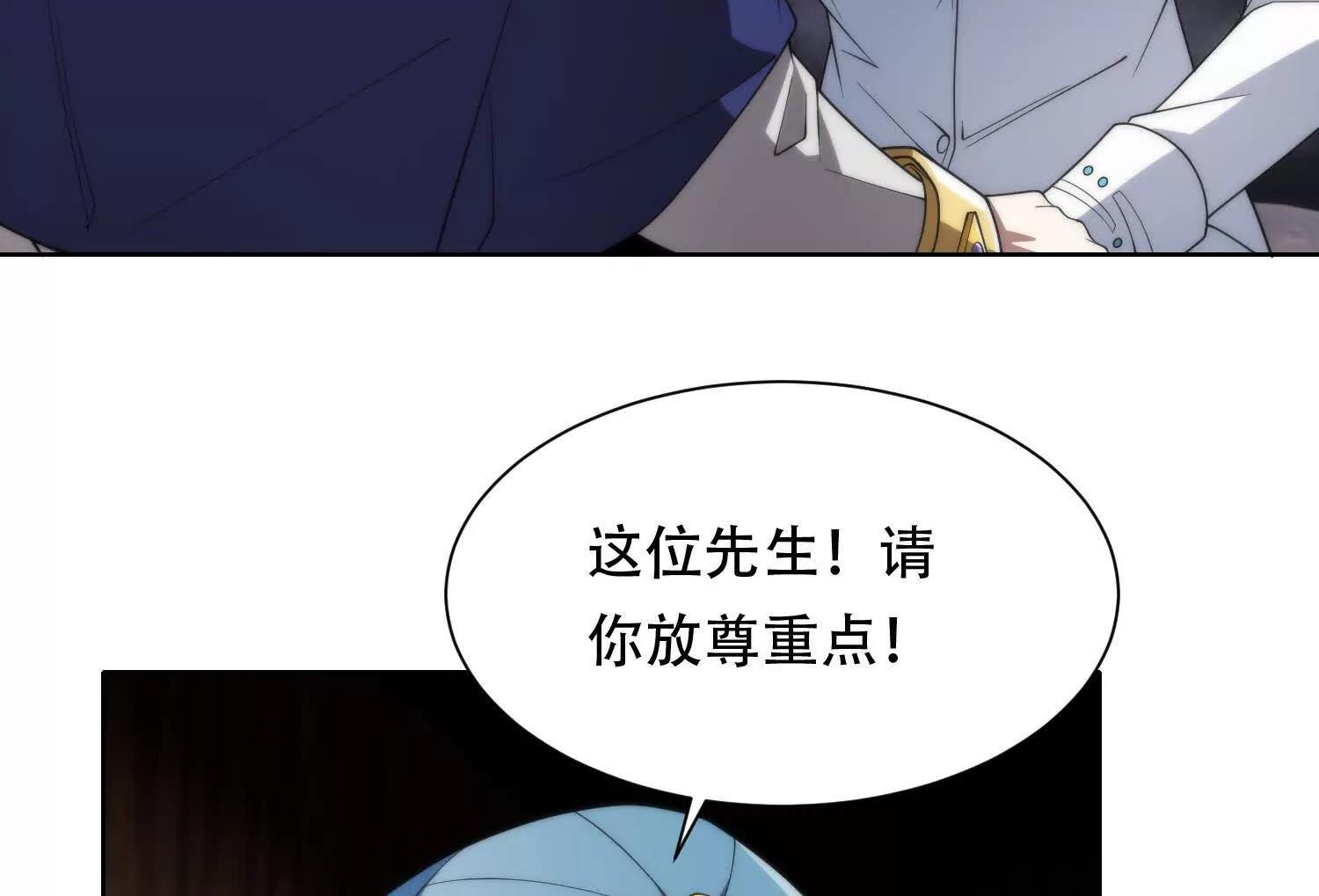 第十五话 强取豪夺54