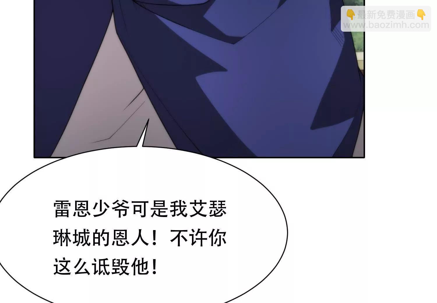 第十五话 强取豪夺56