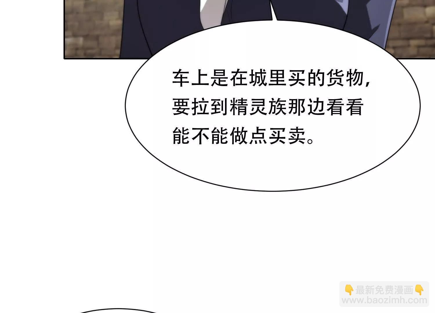 第十五话 强取豪夺6