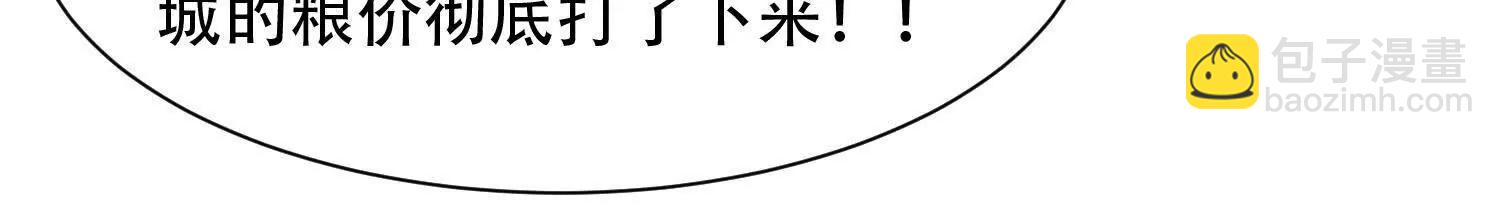 第十五话 强取豪夺64