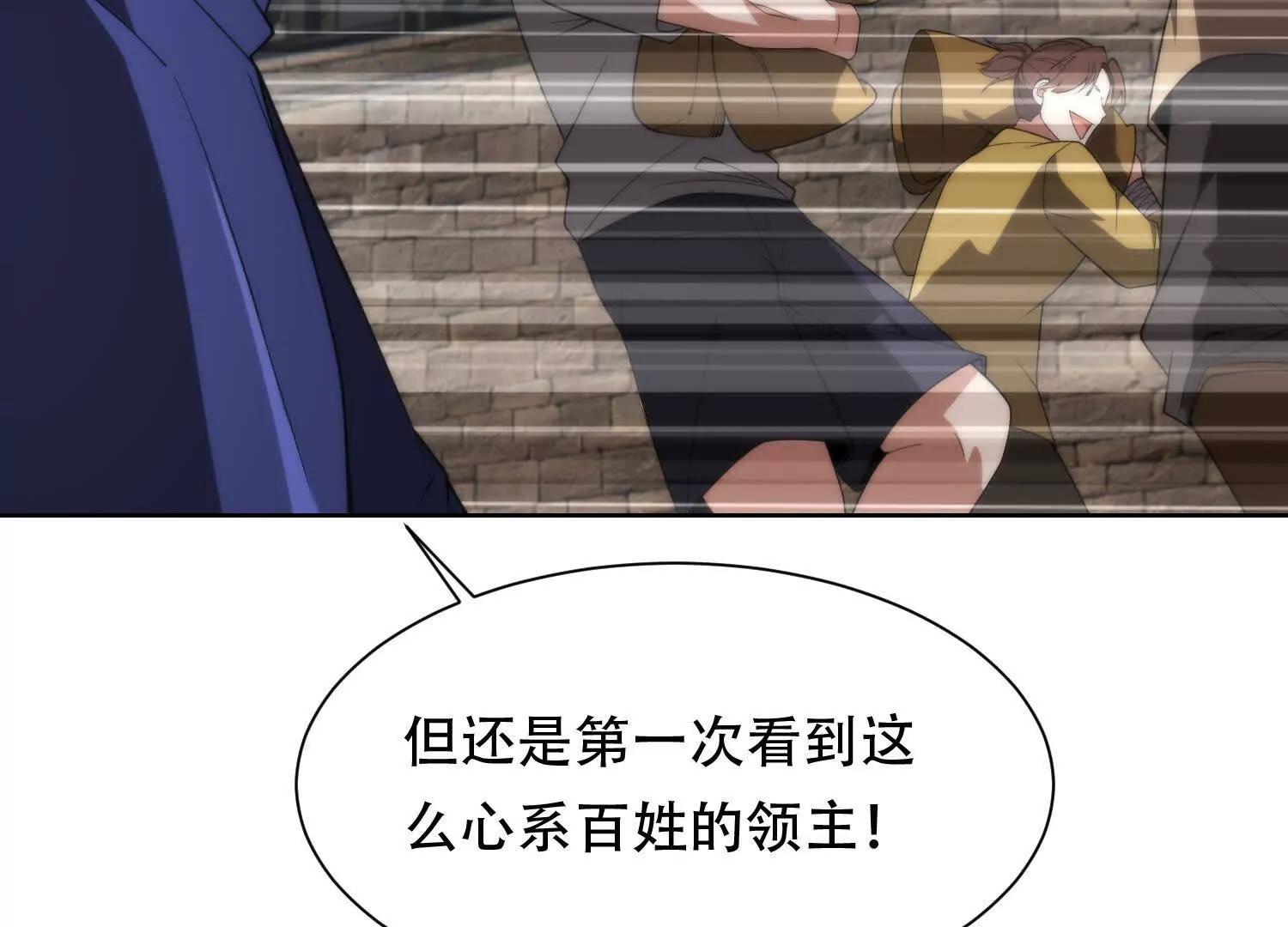 第十五话 强取豪夺67