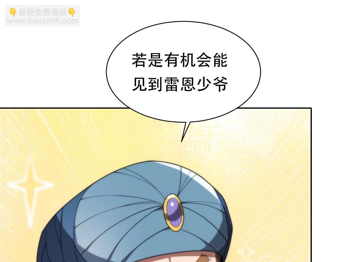 第十五话 强取豪夺69