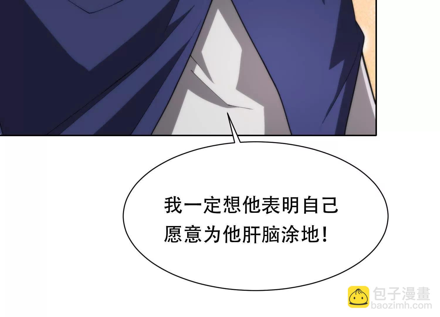 第十五话 强取豪夺71