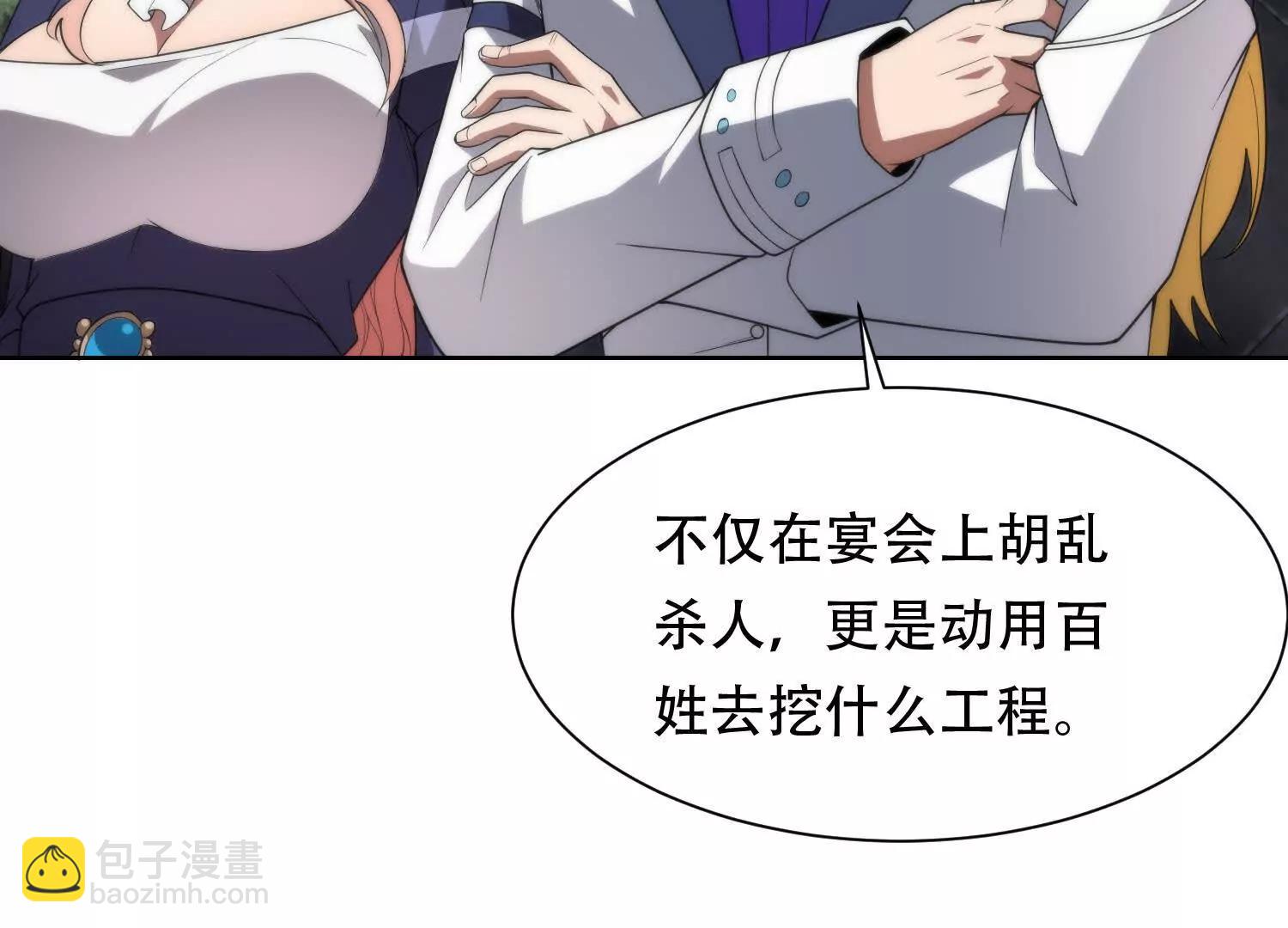 第十五话 强取豪夺74