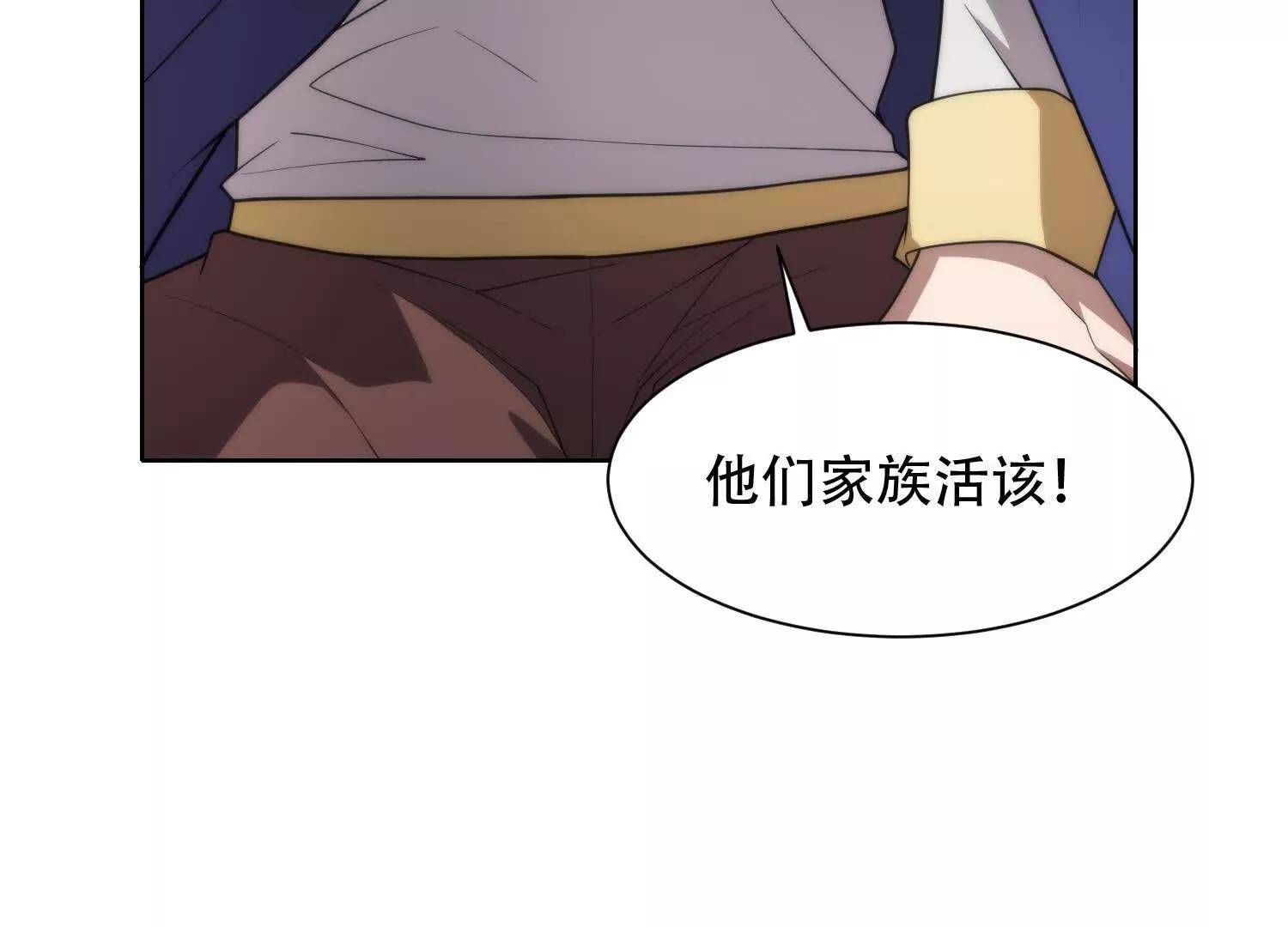 第十五话 强取豪夺79