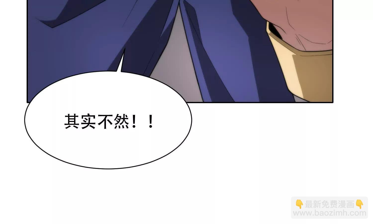 第十五话 强取豪夺85