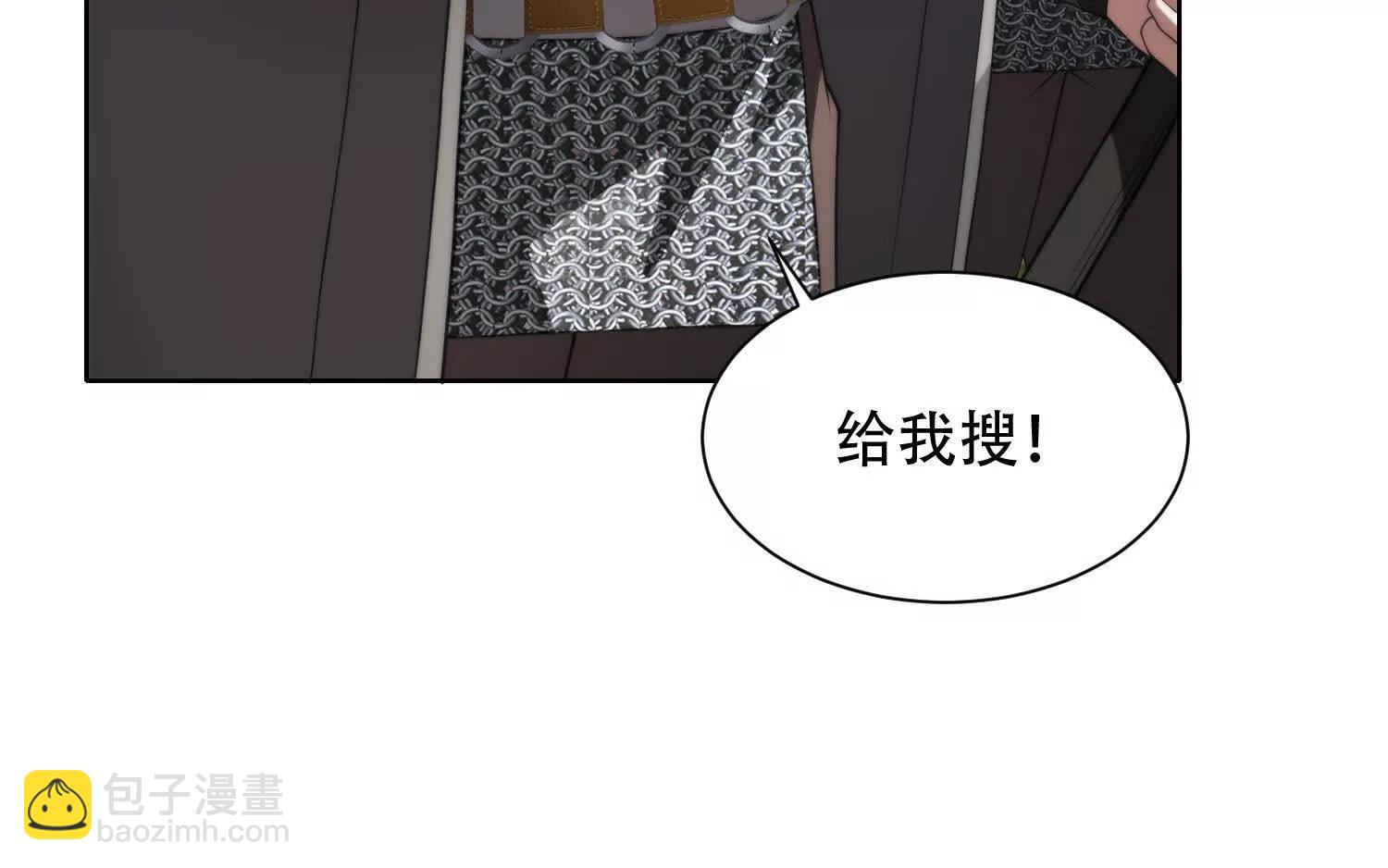 第十五话 强取豪夺9