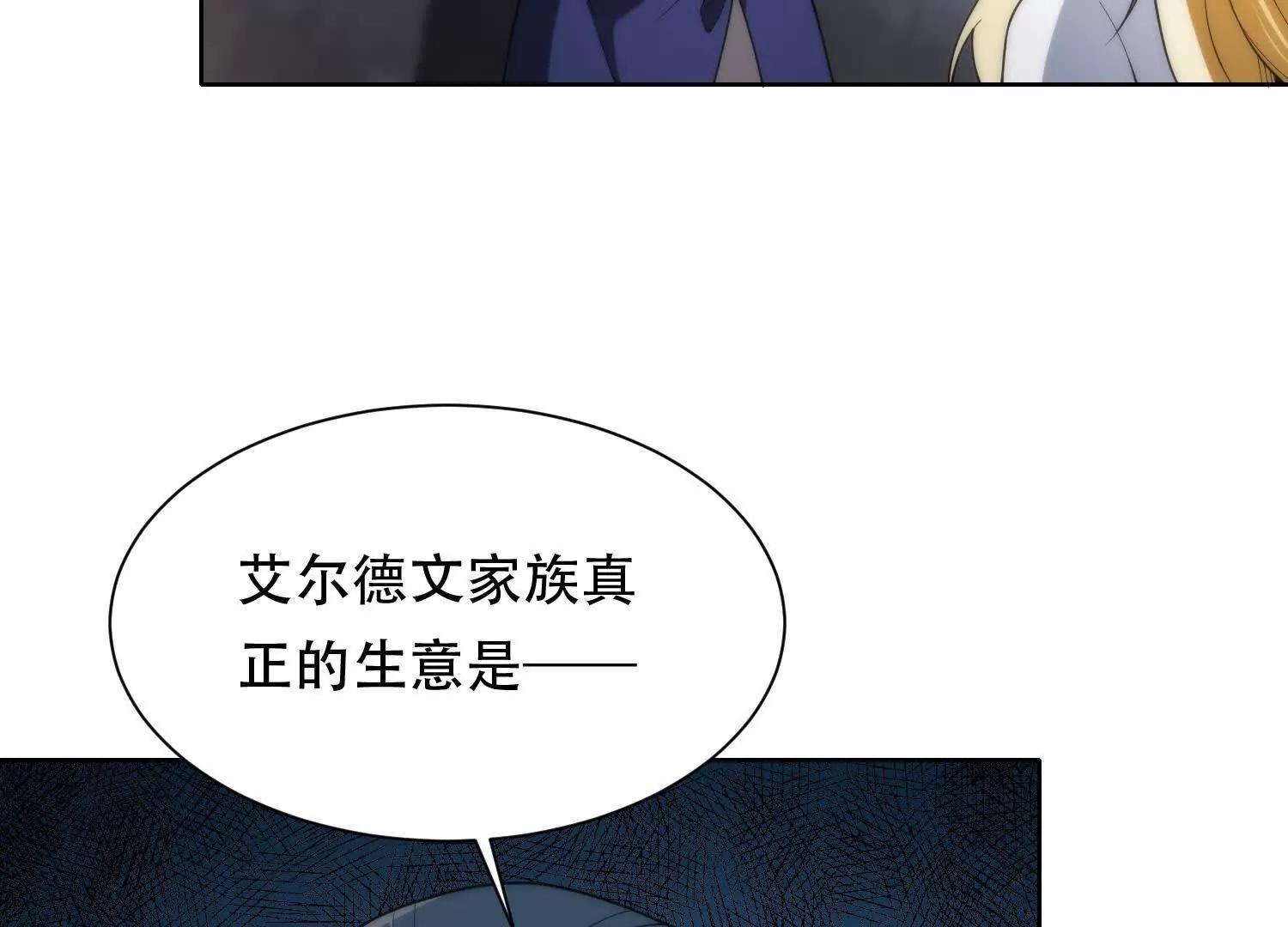 第十五话 强取豪夺91