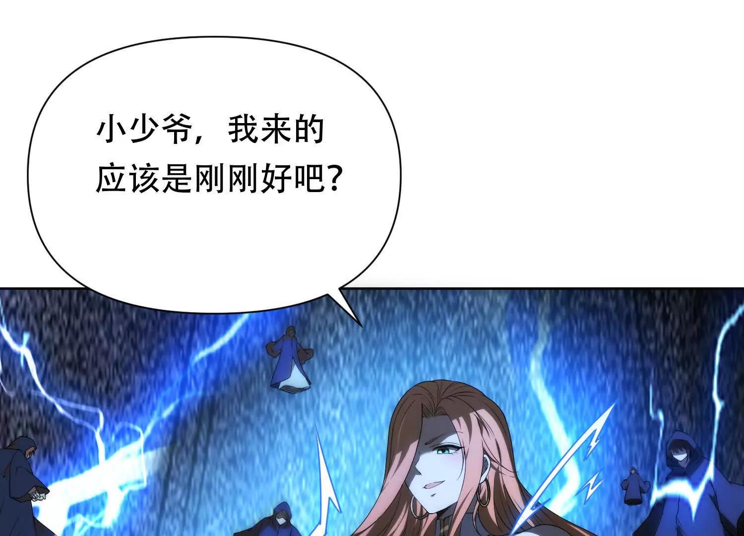 第十八话 城主造反0