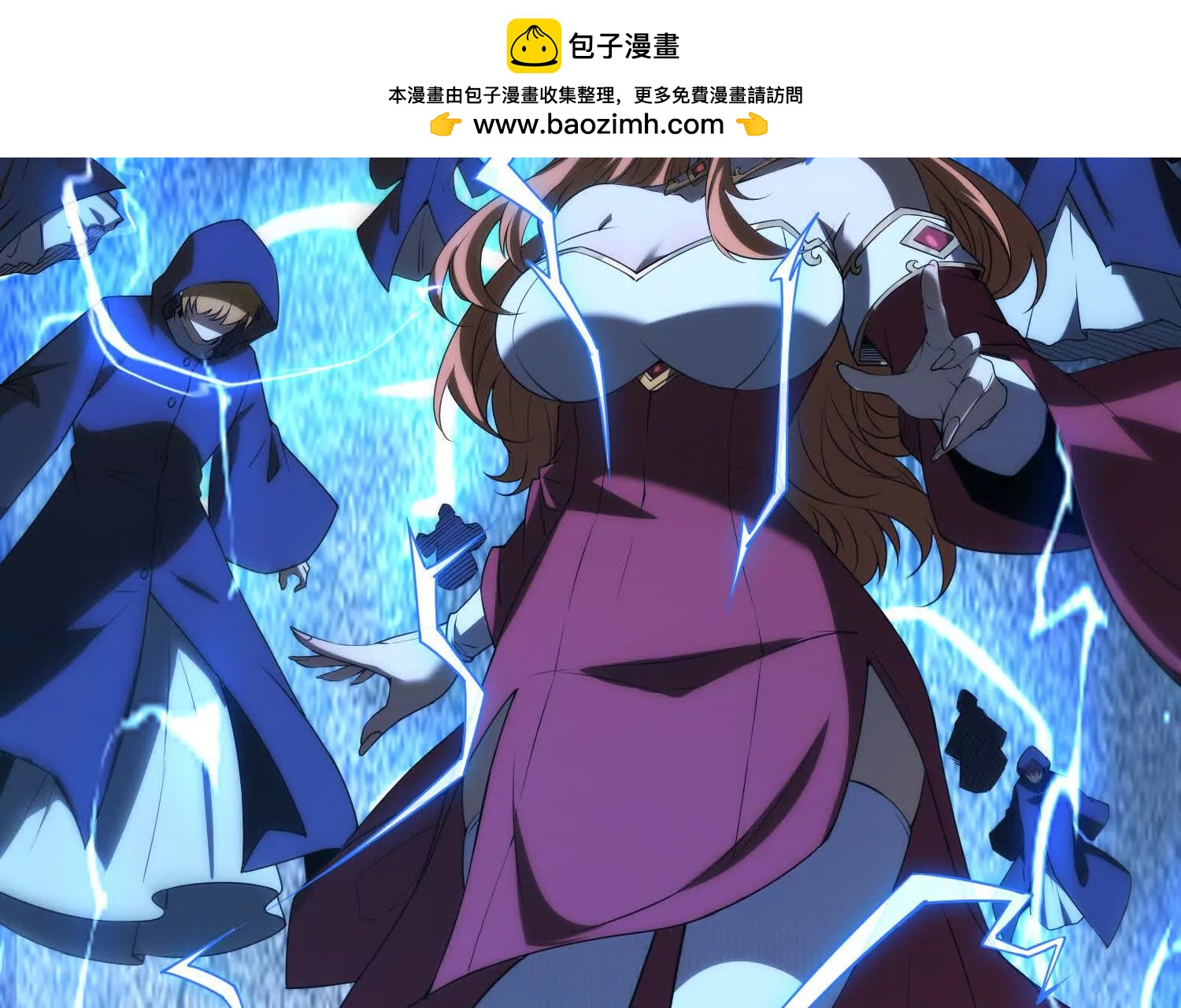 第十八话 城主造反1