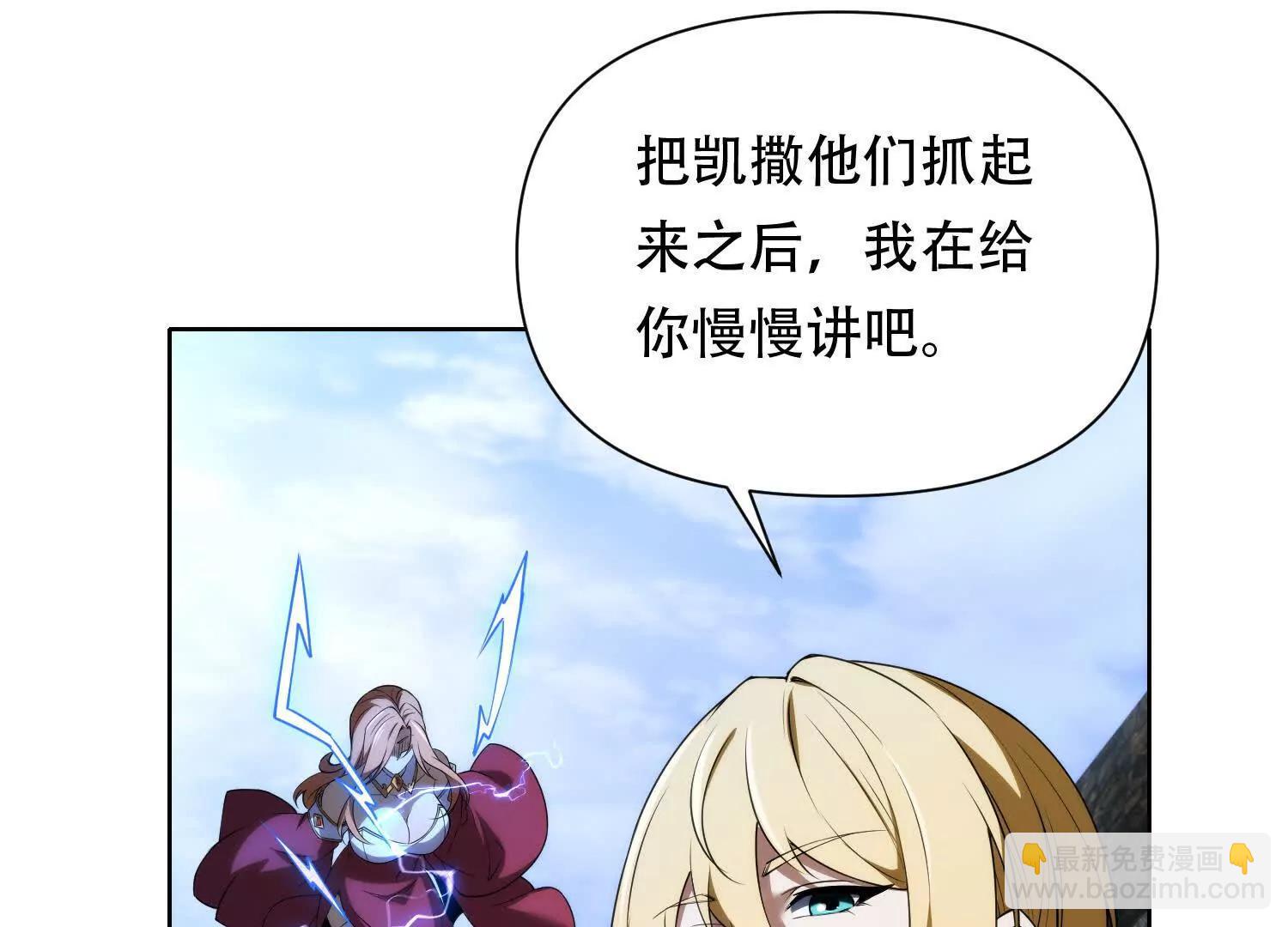 第十八话 城主造反10