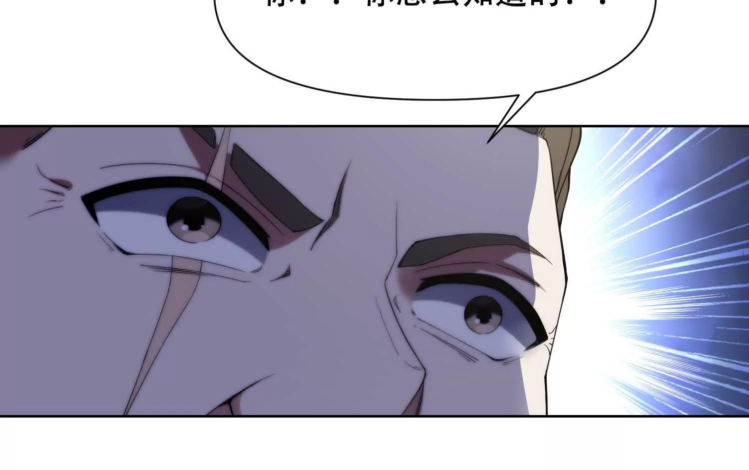 第十八话 城主造反101