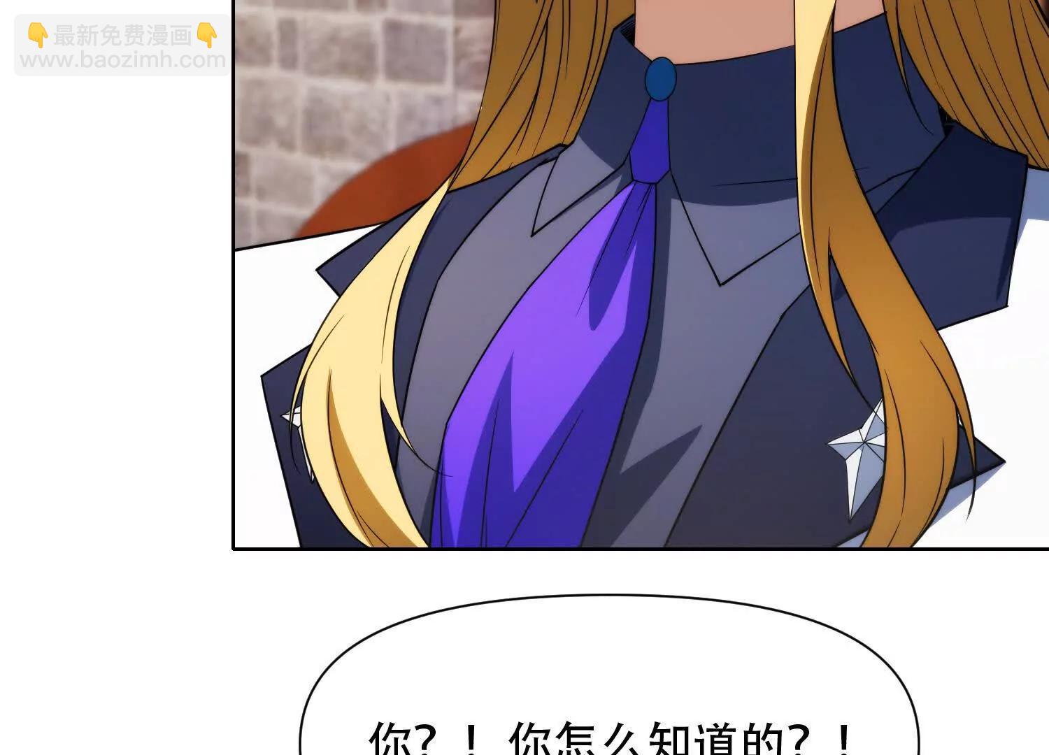 第十八话 城主造反104