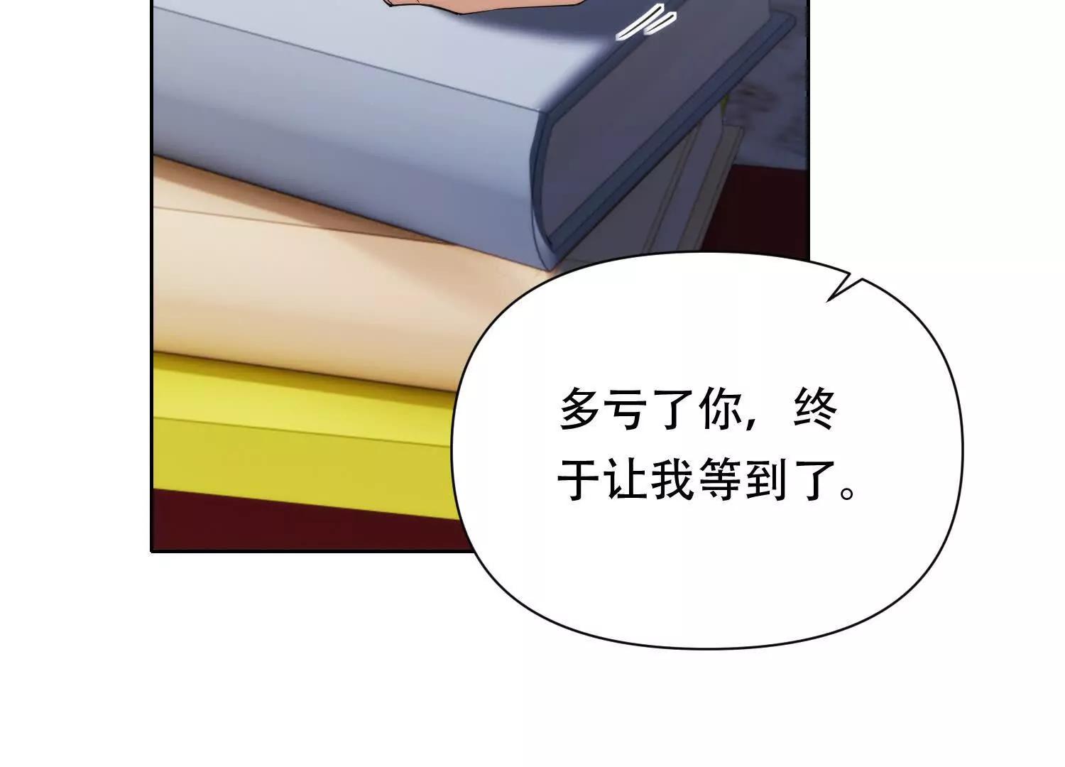 第十八话 城主造反110