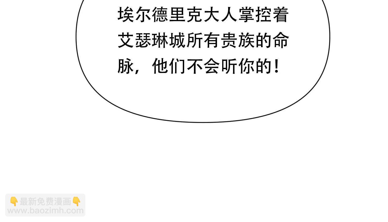 第十八话 城主造反121