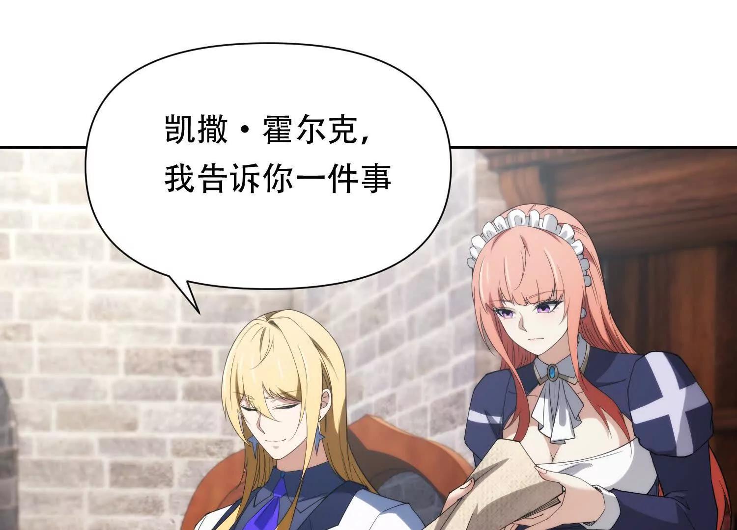 第十八话 城主造反122