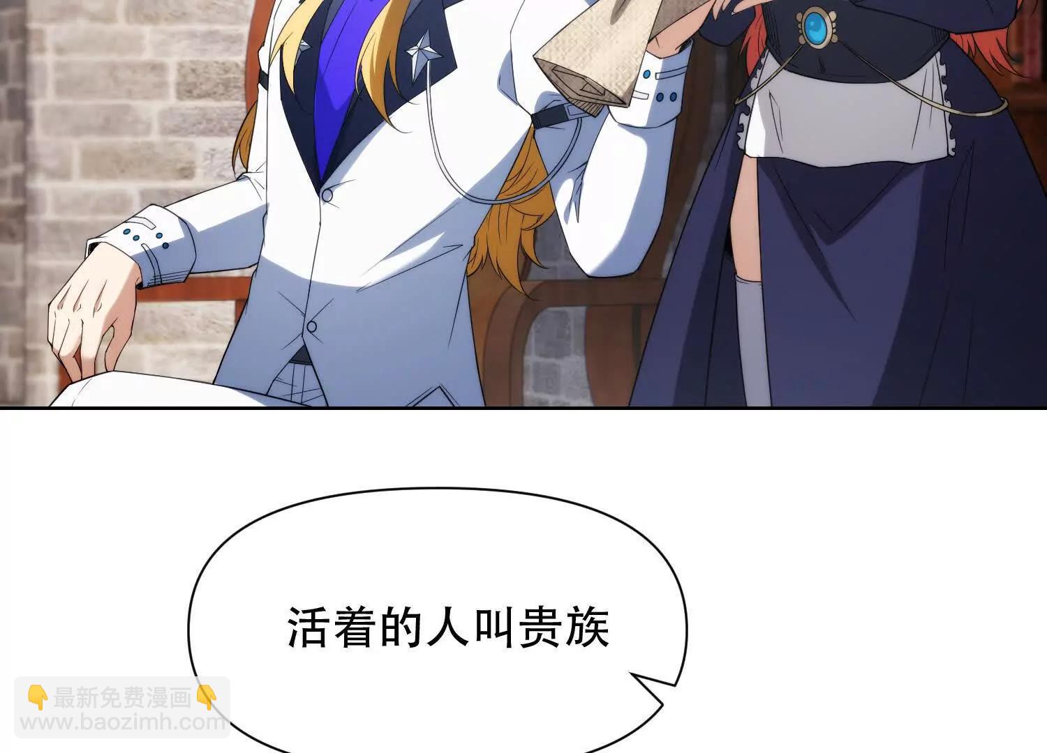 第十八话 城主造反123