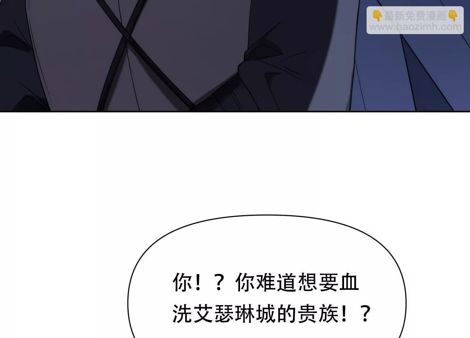 第十八话 城主造反129