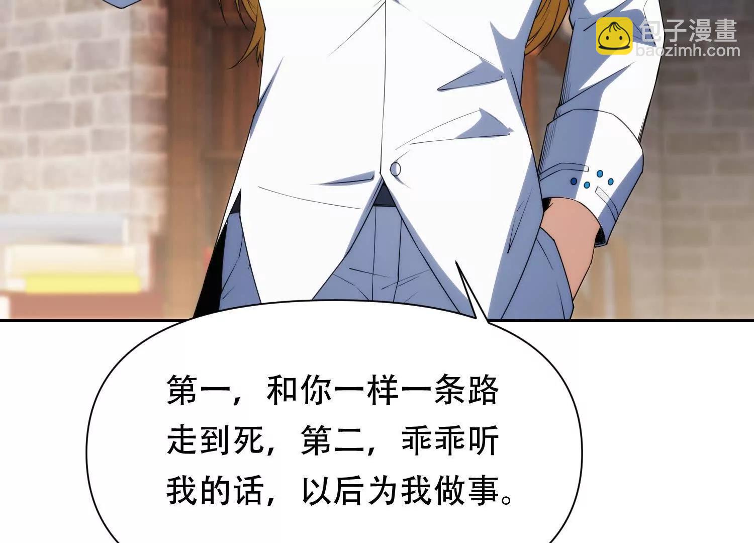 第十八话 城主造反135