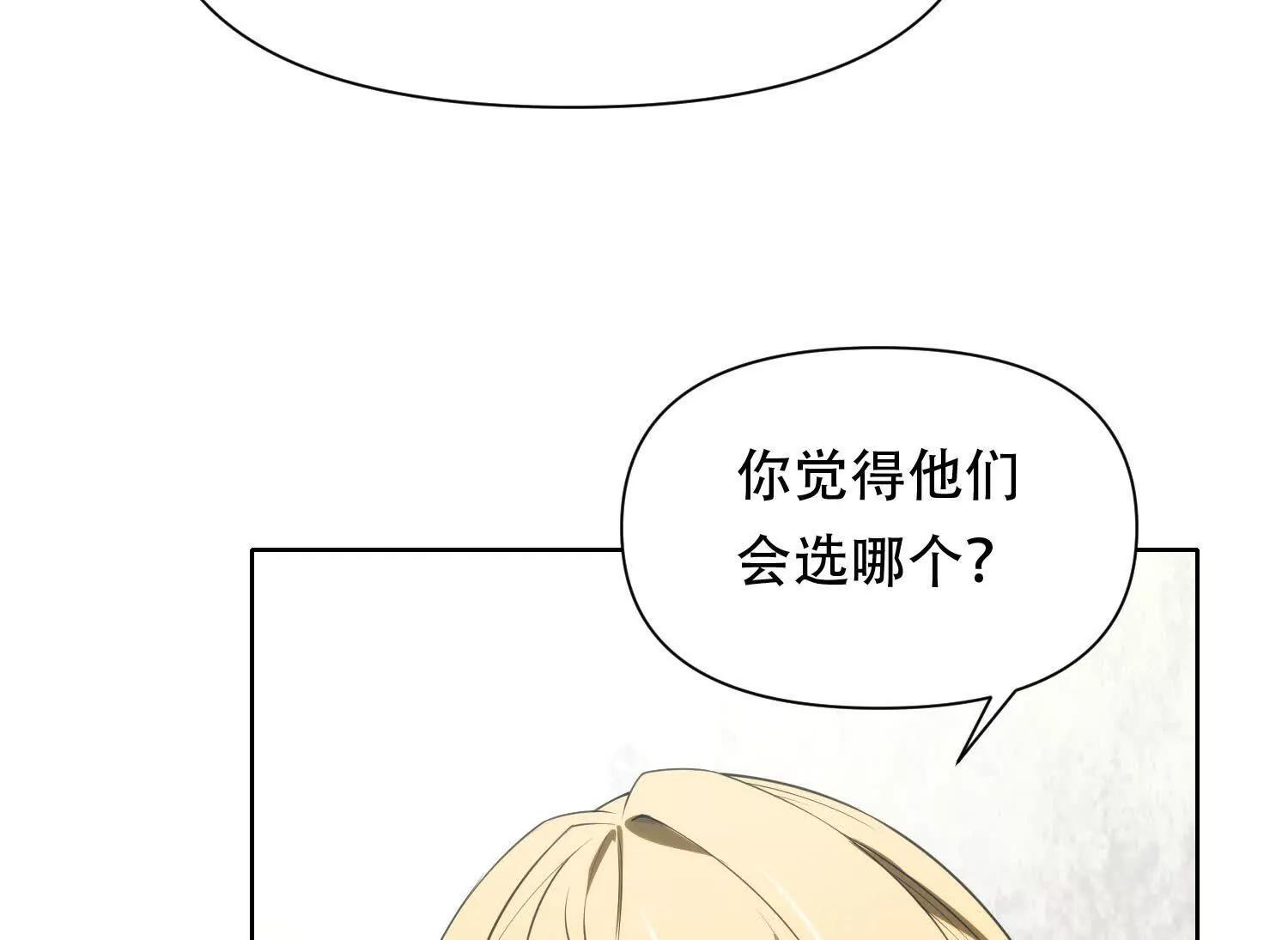 第十八话 城主造反136