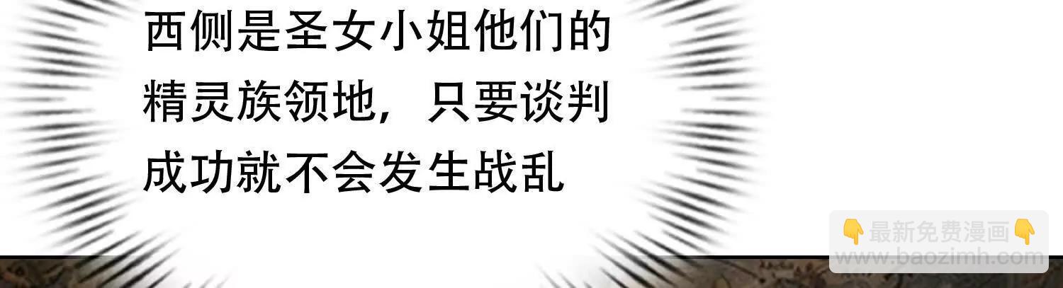 第十八话 城主造反149