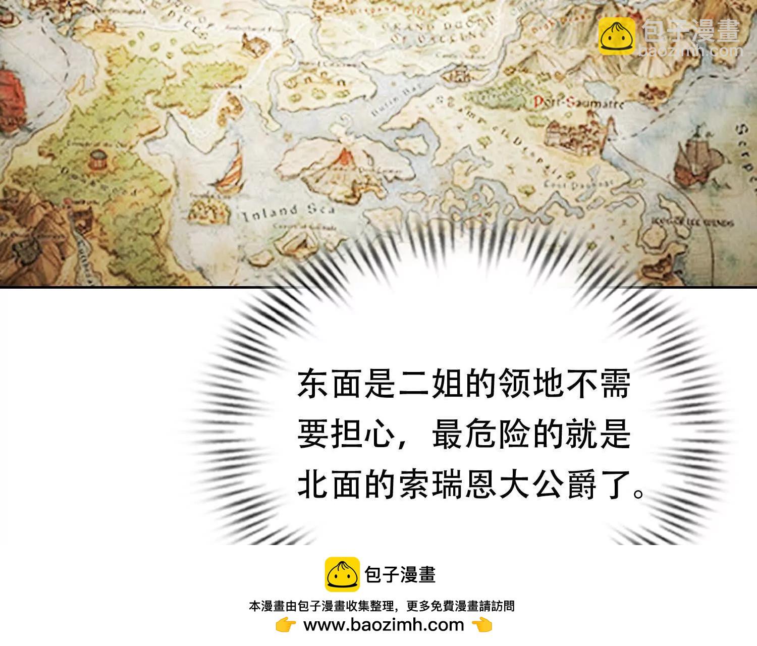 第十八话 城主造反151