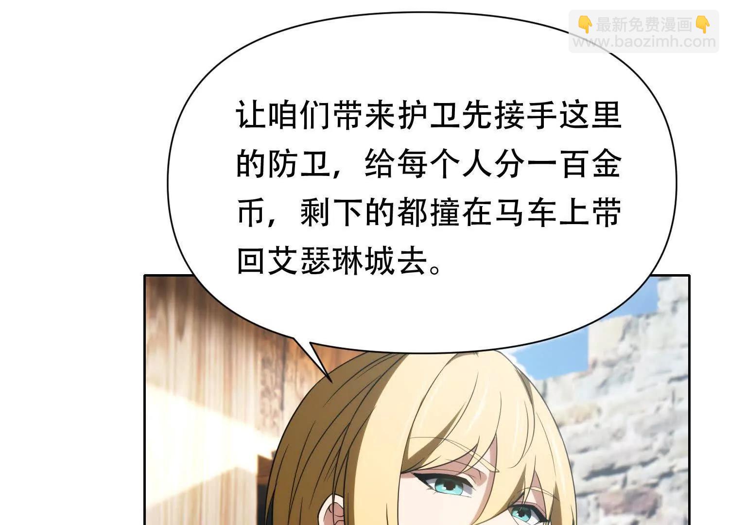 第十八话 城主造反155
