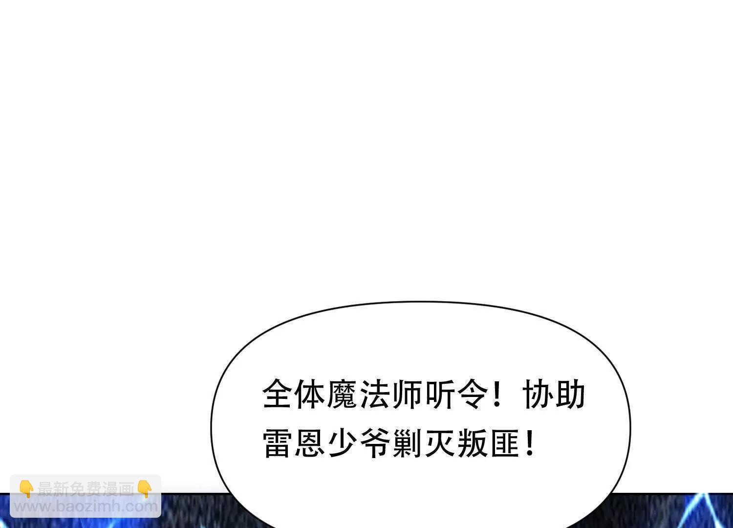 第十八话 城主造反16