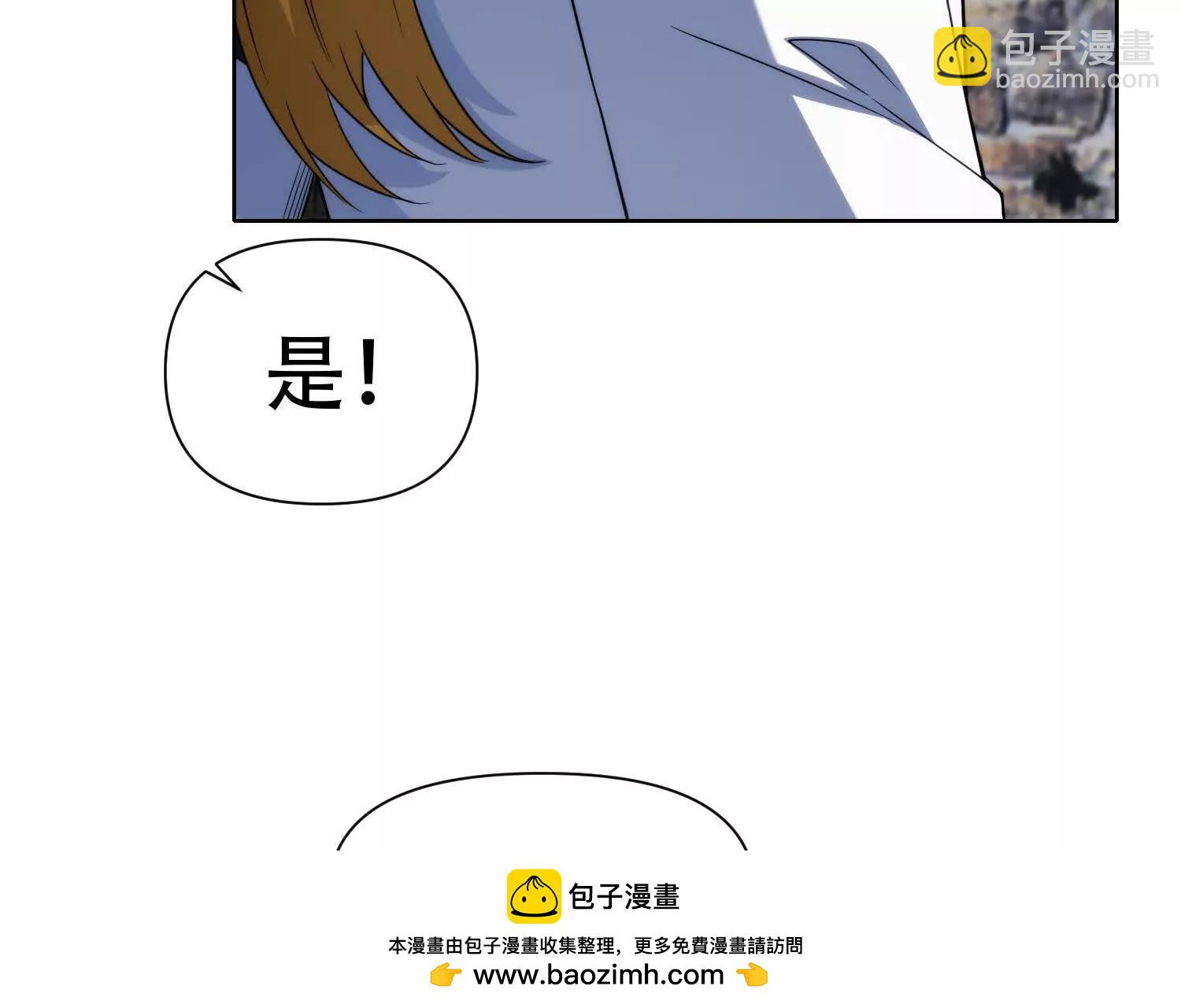 第十八话 城主造反161