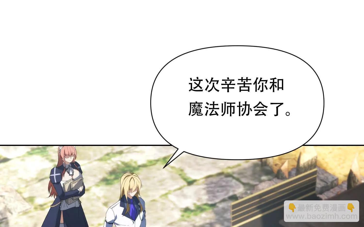 第十八话 城主造反164