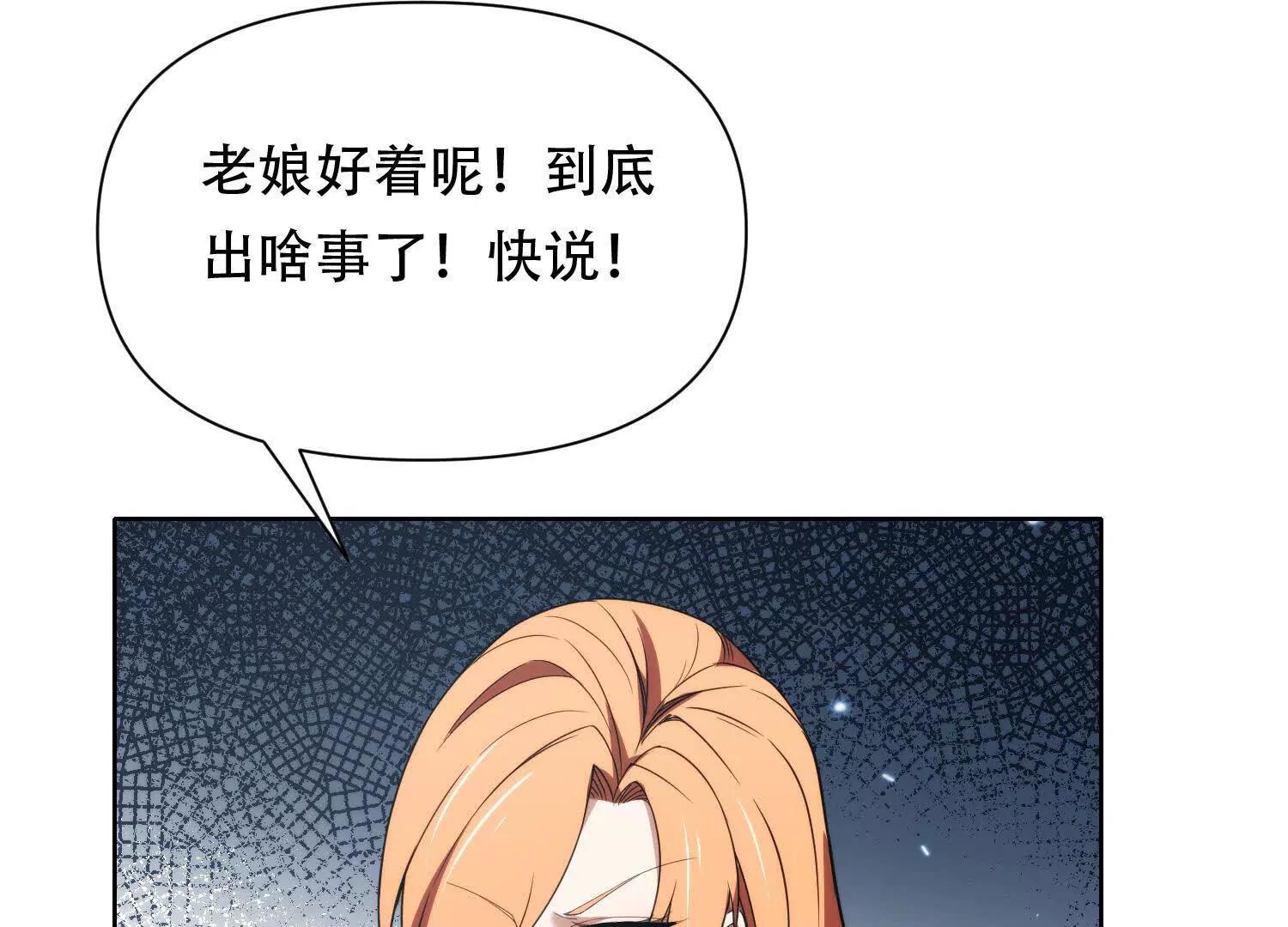 第十八话 城主造反180