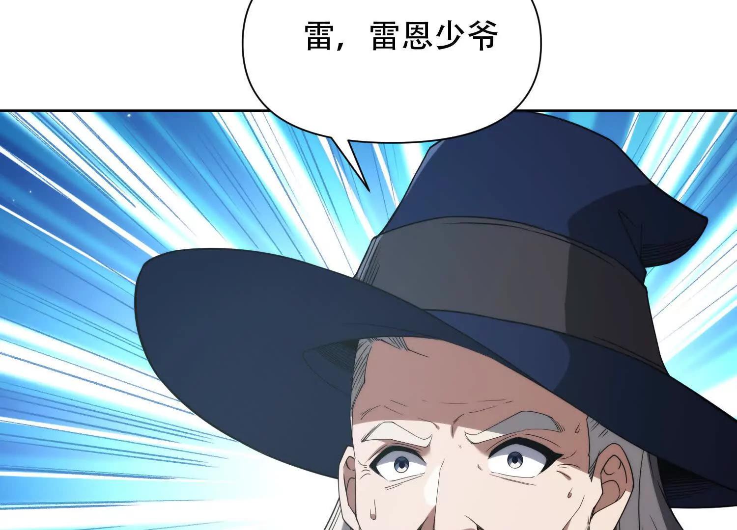 第十八话 城主造反183