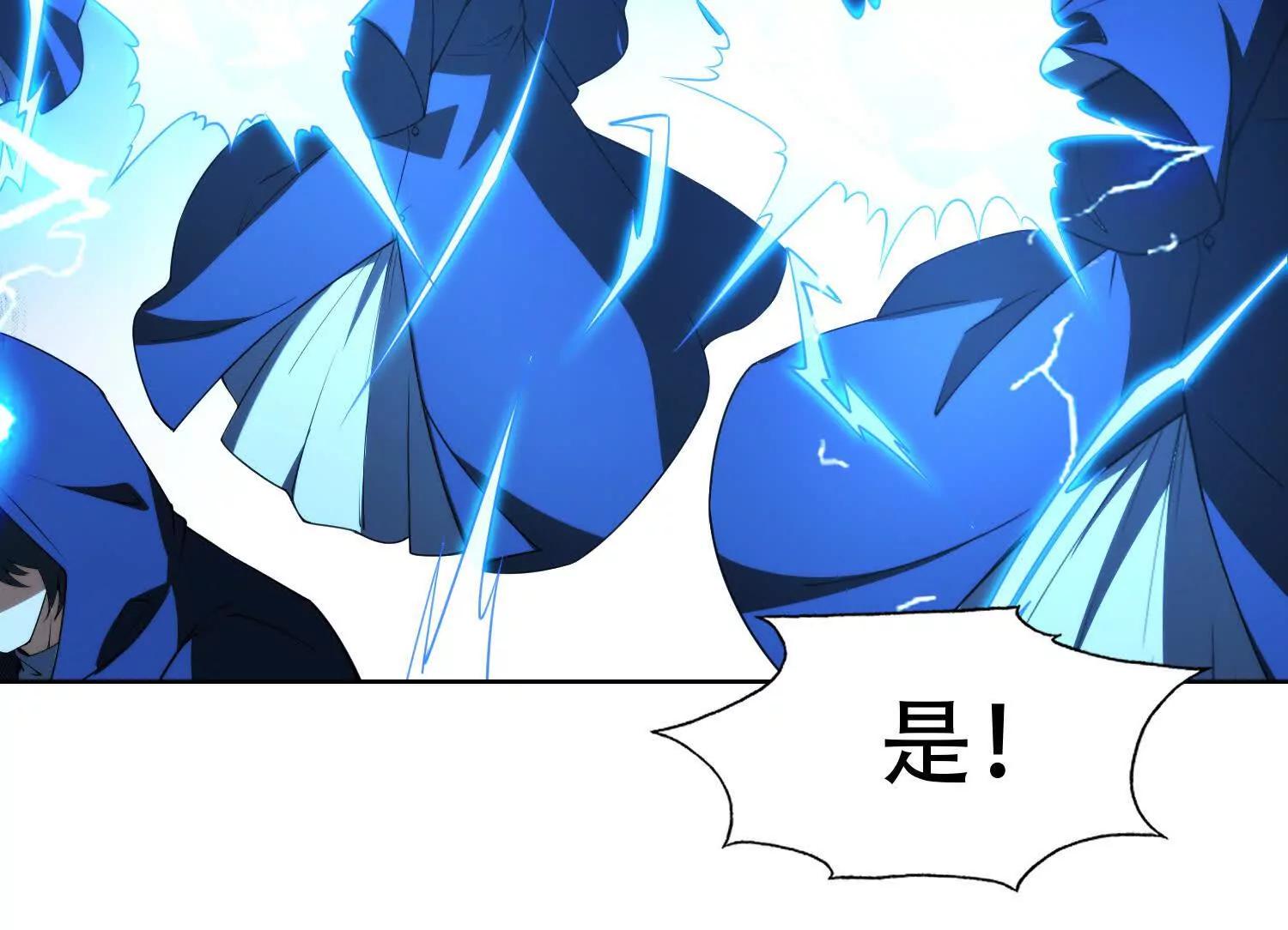 第十八话 城主造反23
