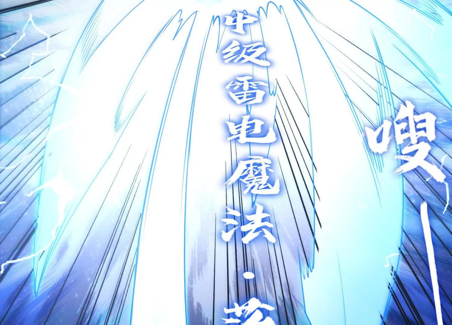 第十八话 城主造反25