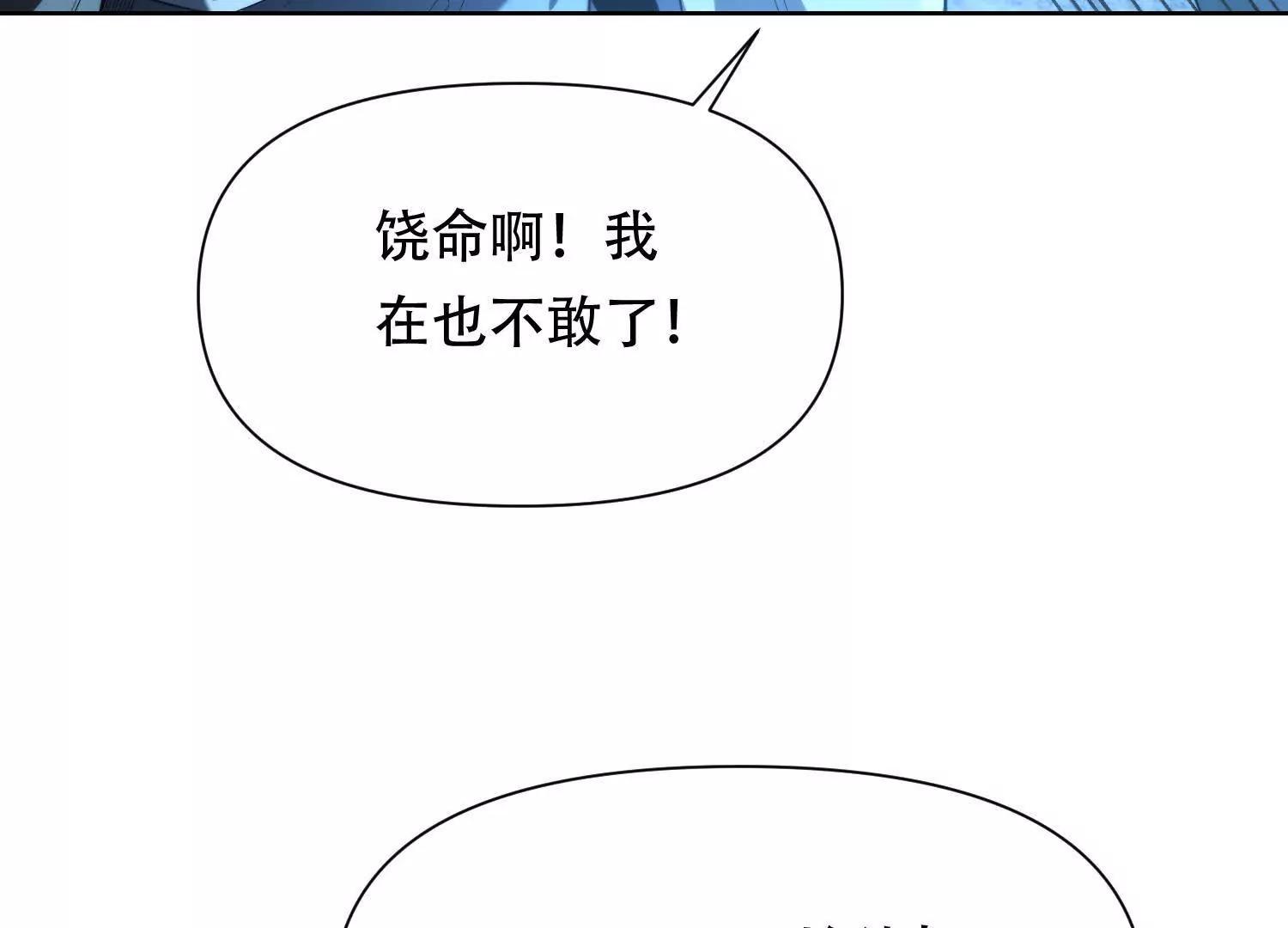 第十八话 城主造反33